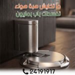 Butée de Porte Magnétique Adhésive Sans Perçage – Arrêt de Porte Solide – Image 3