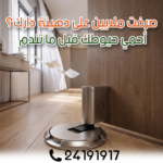 Butée de Porte Magnétique Adhésive Sans Perçage – Arrêt de Porte Solide – Image 5