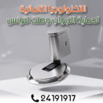 Butée de Porte Magnétique Adhésive Sans Perçage – Arrêt de Porte Solide – Image 6