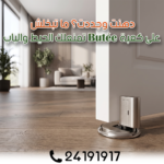 Butée de Porte Magnétique Adhésive Sans Perçage – Arrêt de Porte Solide – Image 7