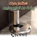 Butée de Porte Magnétique Adhésive Sans Perçage – Arrêt de Porte Solide – Image 4