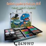 Mallette de Dessin Enfant Mega Set de Arte – Plus de 120 Pièces – Image 3