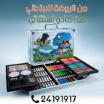 Mallette de Dessin Enfant Mega Set de Arte – Plus de 120 Pièces – Image 8