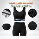 Pack Minceur Femme – Image 2