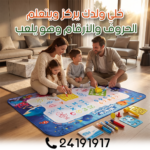 Tapis de Dessin à l’Eau Enfant Réutilisable avec Accessoires Éducatifs – Image 7