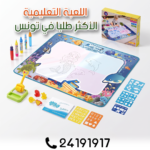 Tapis de Dessin à l’Eau Enfant Réutilisable avec Accessoires Éducatifs – Image 8